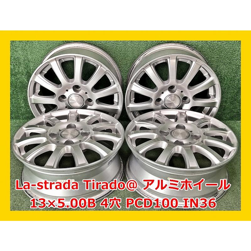 ☆13インチ LA STRADA Tirado@ 中古 アルミホイール 4本 4穴 PCD100