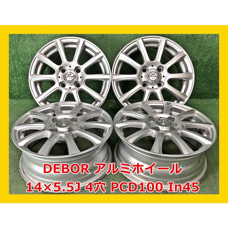 ☆14インチ DEBOR 中古 社外 アルミホイール 4本 4穴 PCD:100 IN45