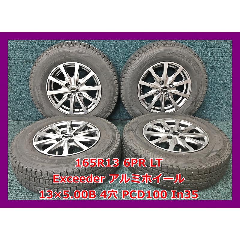 WINTER MAXX 2020製 165R13 6PR LT ダンロップ SV01 中古 スタッドレス