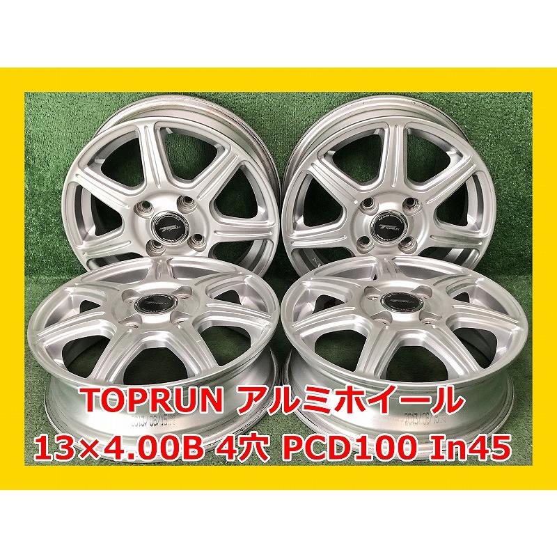 シルバー 13インチ ＰＣＤ100 4穴 軽トラ車検 規格 シルバー 13インチ PCD100 4穴 軽トラ車検 規格 - メルカリ