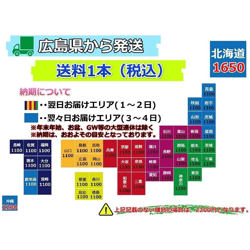 ★2019年製 165/70R14 81Q GOOD YEAR ICE NAVI6 中古 スタッドレスタイヤ 1本 14インチ★｜llkokusai｜06