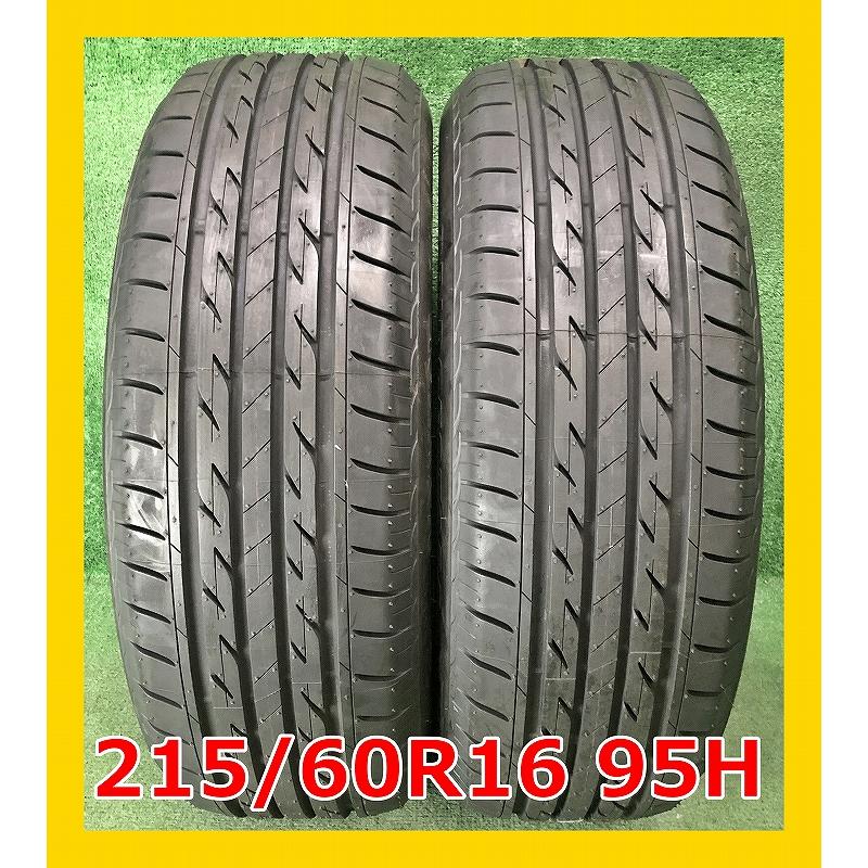 NEXTRY ☆2020年製 215/60R16 95H ブリヂストン 未使用 夏タイヤ 2本 