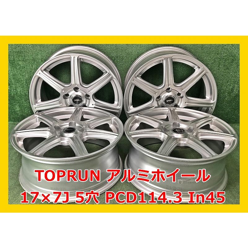 TOPRUN 中古ホイール 17x7J 5H114.3 +38 4本 BRIDGESTONE（ブリヂストン） ☆17インチ TOPRUN 中古 社外 アルミ