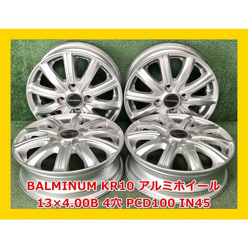 13インチ VATRRA 中古 社外 アルミホイール 4本 4穴 PCD:100 IN45 13インチ VATRRA 中古 社外 アルミホイール 4本 4穴 PCD:100 IN45