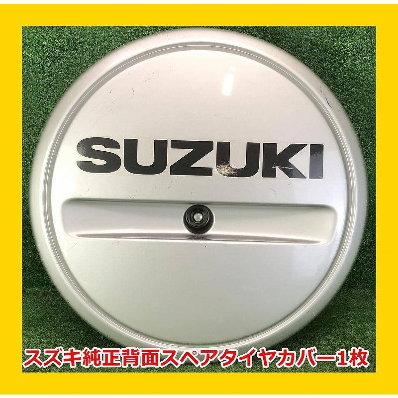 スズキ純正　ホイールキャップ スズキ純正 ホイールキャップ エブリー｜Yahoo!フリマ（旧PayPay