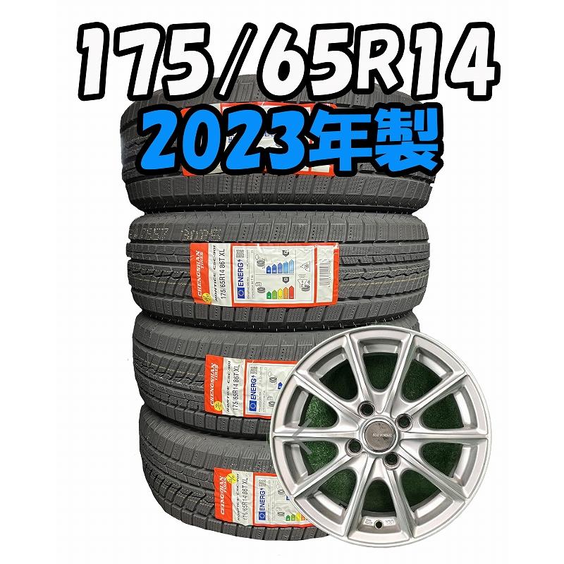 セール品】2023年製 175/65R14 86T CHENGSHAN CSC-901 新品