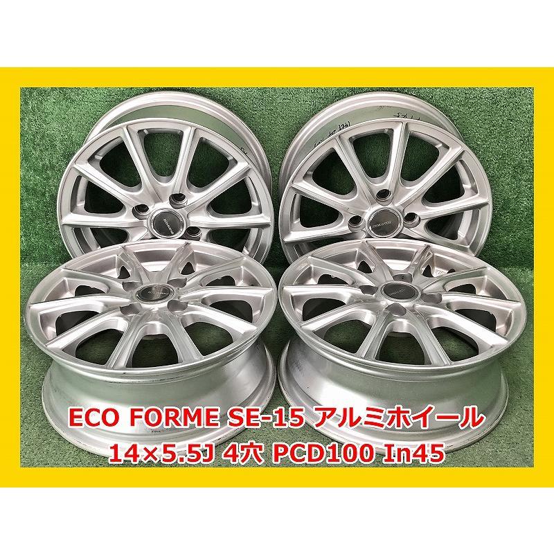 セール品】2023年製 175/65R14 86T CHENGSHAN CSC-901 新品 