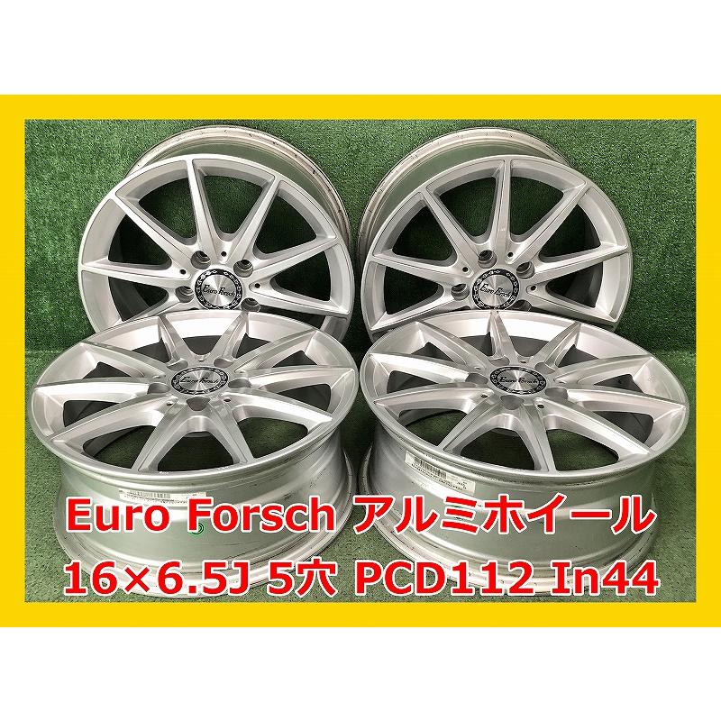 ☆16インチ Euro Forsch 社外 中古 アルミホイール 4本 5穴 PCD:112 