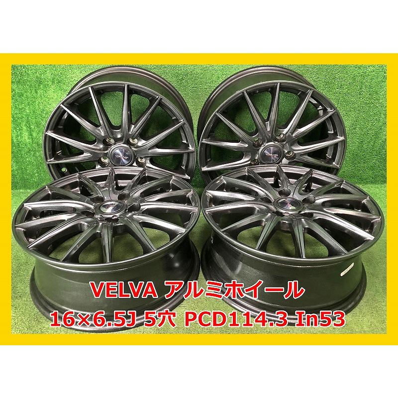 WEDS（ウェッズ） ☆16インチ Weds VELVA 社外 中古 アルミホイール 4 