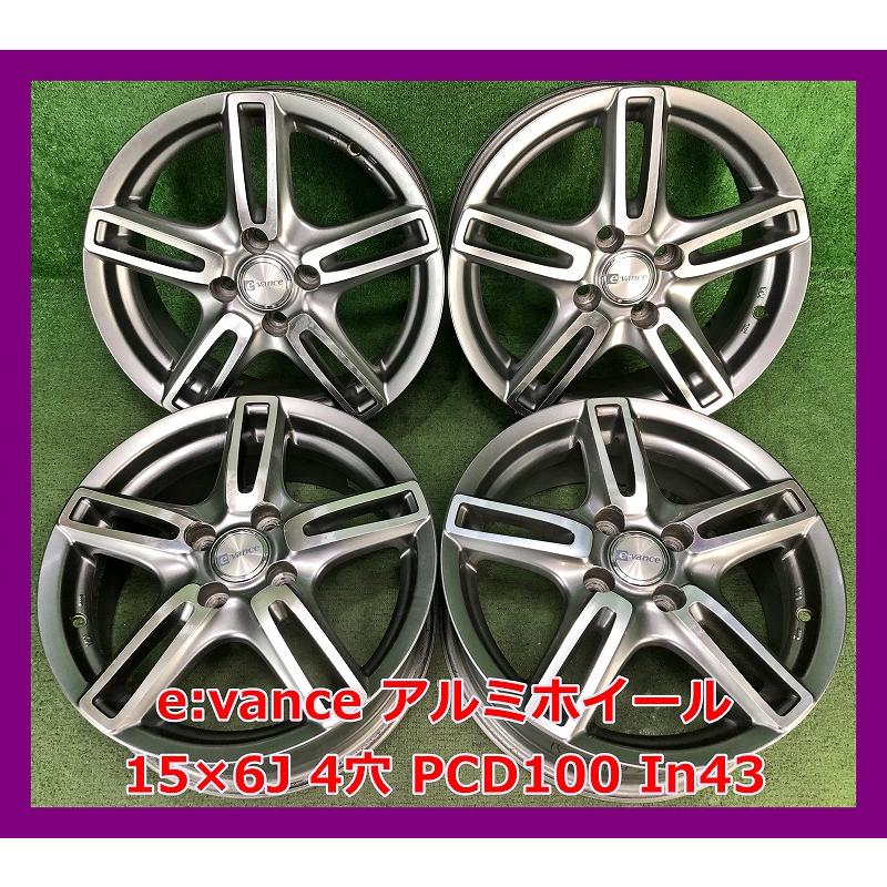 社外アルミ15インチ4本