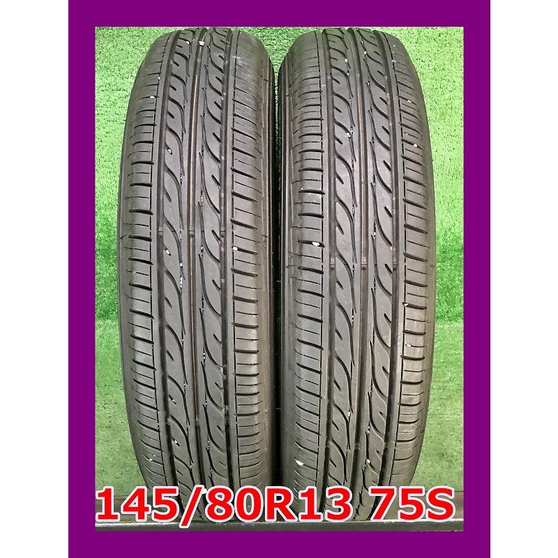 エナセーブ ☆2020年製 145/80R13 75S ダンロップ EC202 中古 夏タイヤ