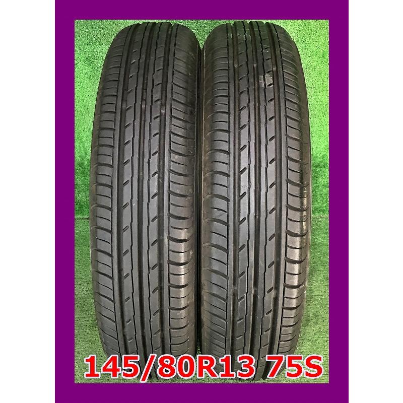 ヨコハマ BluEarth ES 145/80R13　美品　2本 BluEarth ☆2023年製 145/80R13 75S YOKOHAMA BluEarth-Es ES32 中古