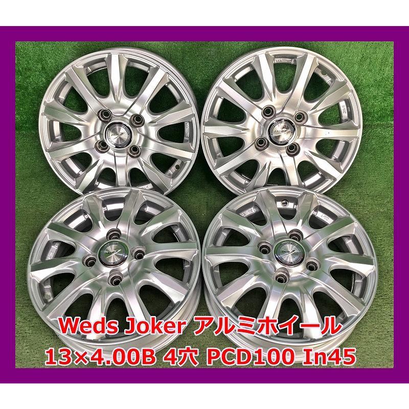 OBSERVE 【セール品】2024年製 165/65R13 77Q TOYO GIZ3 新品 