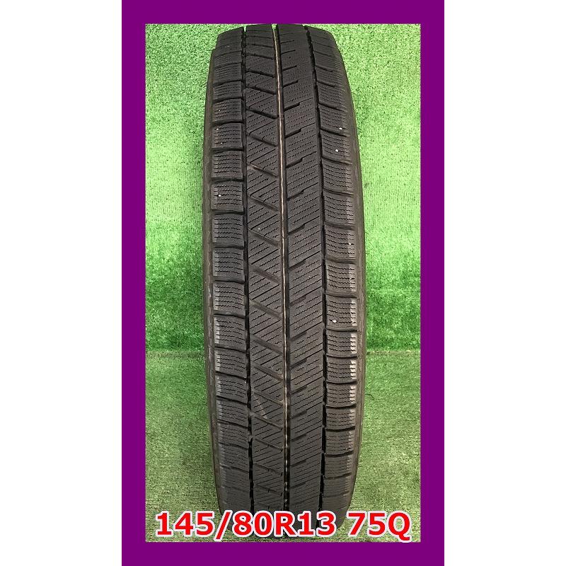 ブリザック ☆2023年製 145/80R13 75Q ブリヂストン VRX3 中古 