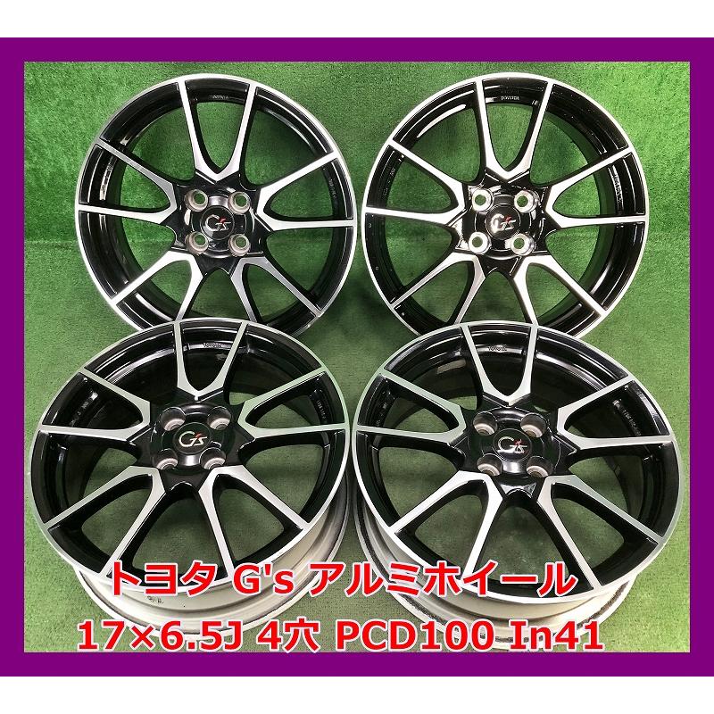 トヨタ（TOYOTA） ☆17インチ G's 純正 中古 アルミホイール 4本 4穴