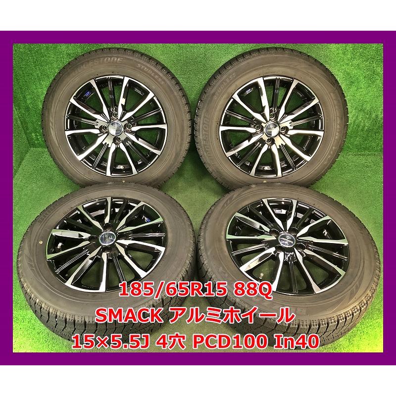 スタッドレス VRX 15インチ 5.5j 4穴 pcd100