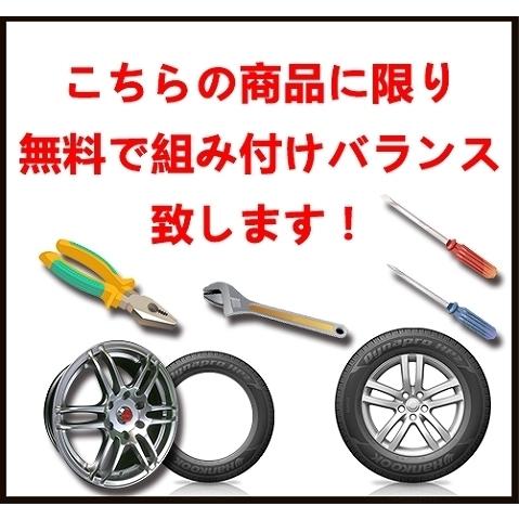 【セール品】2023年製 175/65R14 82Q TOYO OBSERVE GIZ2 新品 スタッドレス/中古アルミホイール 4本【組み付け無料バランス込み】TZ-6_2
