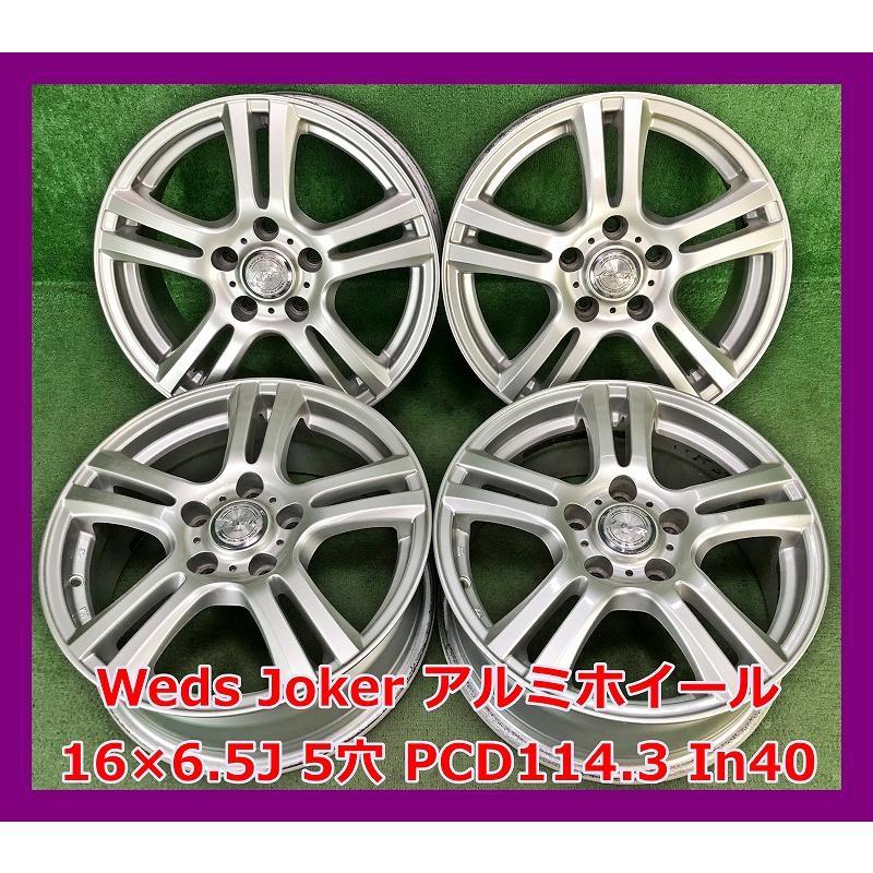 ゆぅ OBSERVE 【セール品】2023年製 205/60R16 92Q TOYO GIZ2 新品