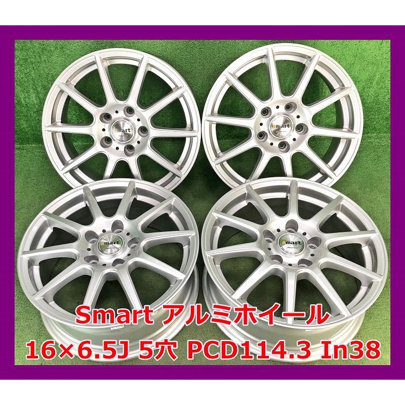 OBSERVE 【セール品】2023年製 205/60R16 92Q TOYO GIZ2 新品 