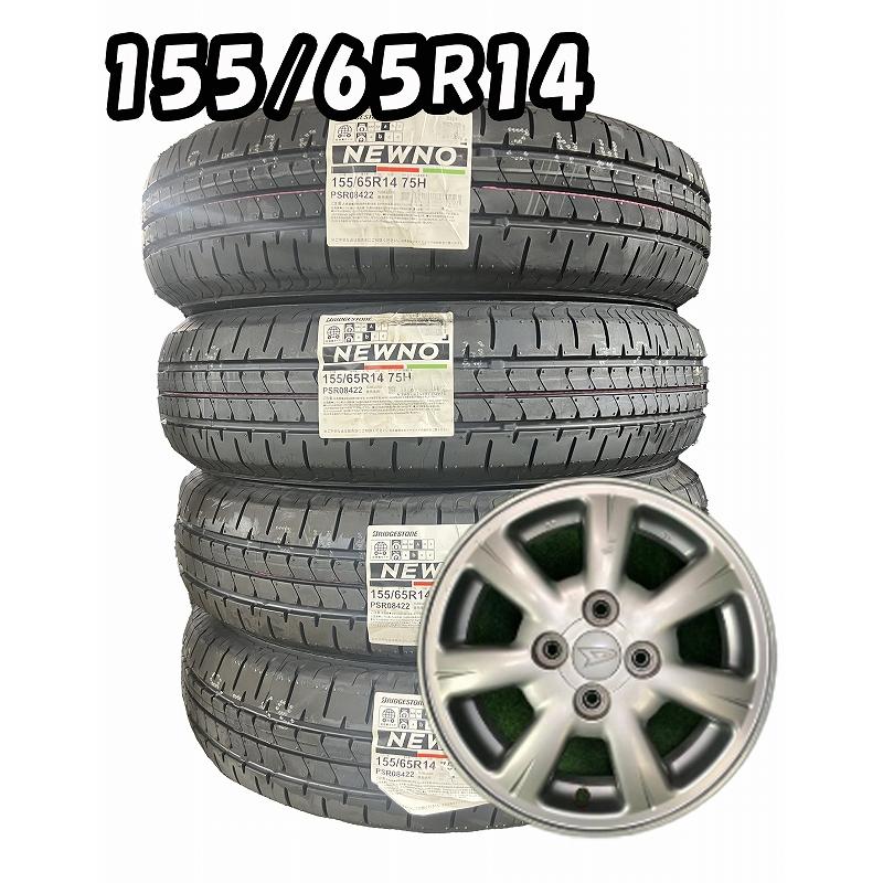 BRIDGESTONE NEWNO 155/65R14 75H 中古タイヤ&ホイール4本セット