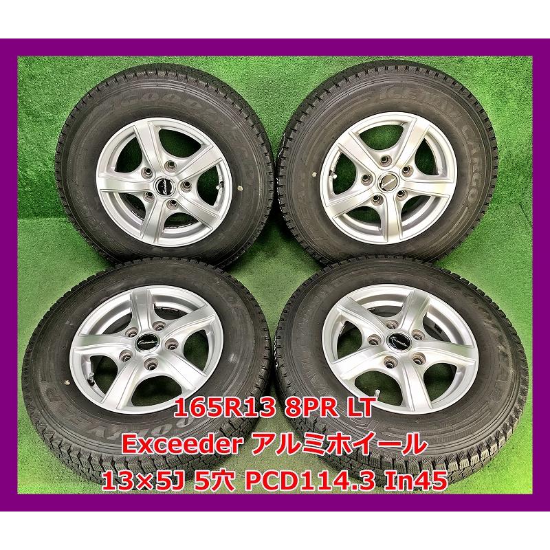 中古 アルミホイール付きグッドイヤースタッドレスタイヤ ICE NABI 4