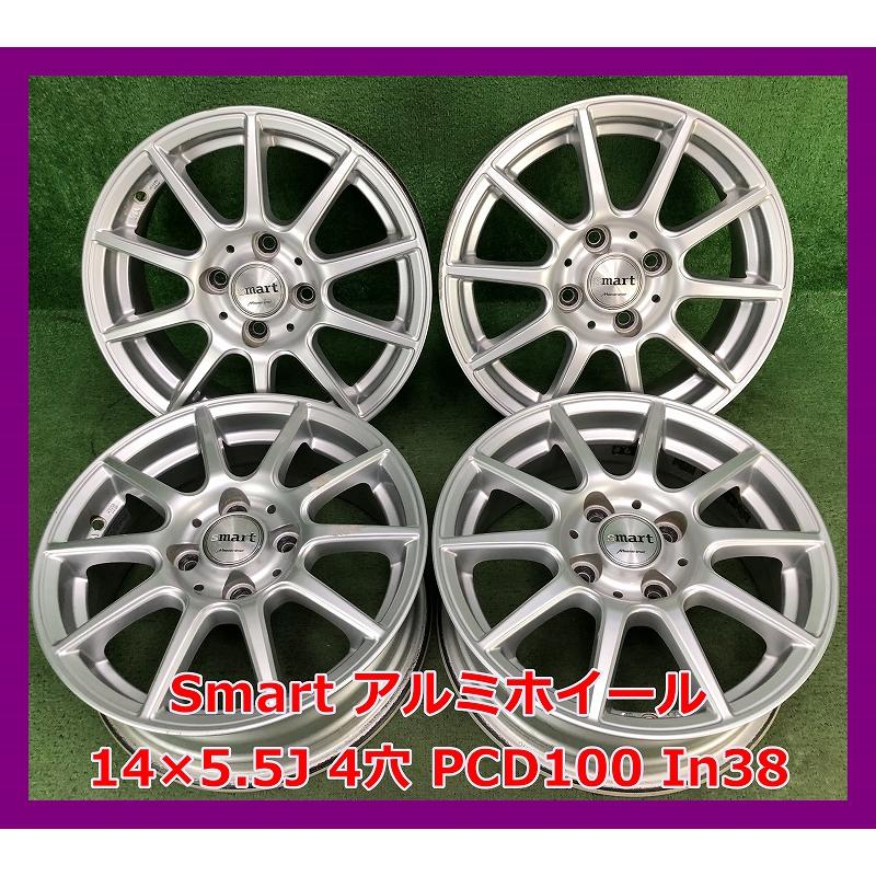☆14インチ Smart 中古 社外 アルミホイール 4本 4穴 PCD:100 IN38 