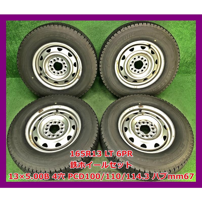 ブリザック VL1 2022年製 165R13 6PR LT ブリヂストン 中古