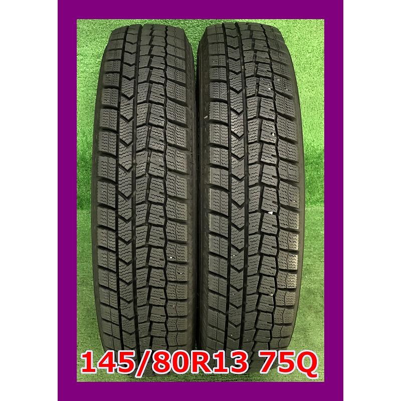 WINTER MAXX ☆2023年製 145/80R13 75Q ダンロップ WINTERMAXX WM02