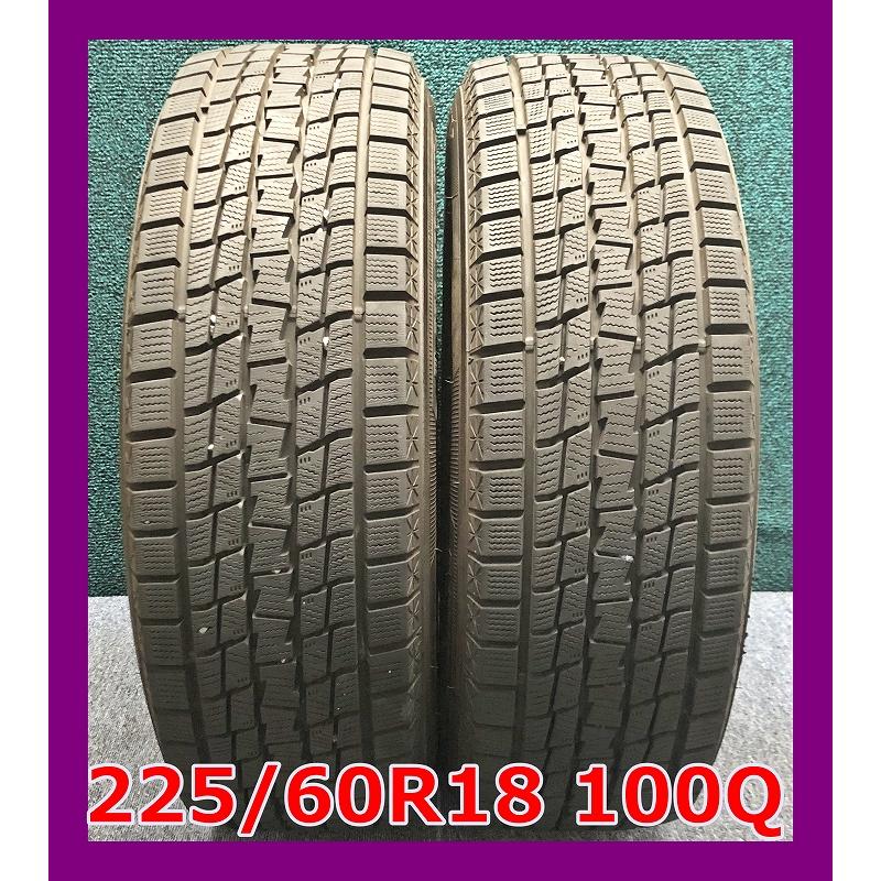 アイスナビ SUV ☆2022年製 225/60R18 100Q GOOD YEAR ICE NAVI 中古 