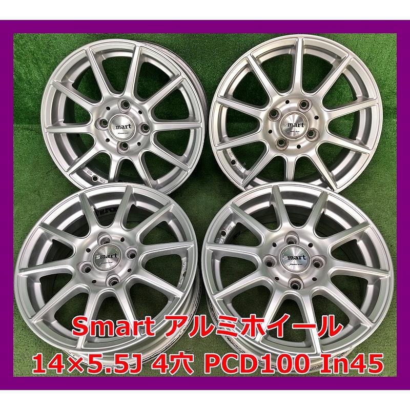 ☆14インチ Smart 中古 社外 アルミホイール 4本 4穴 PCD:100 In45