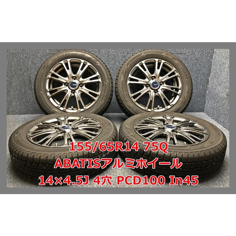 iceGUARD 2021年製 155/65R14 75Q YOKOHAMA iG60 中古 スタッドレス 