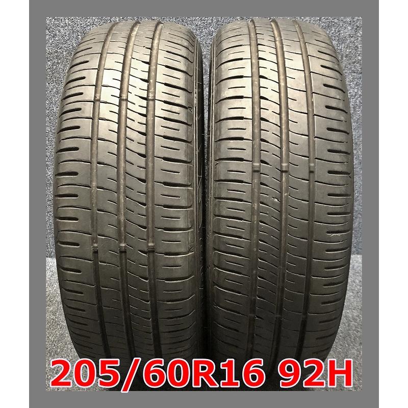 エナセーブ ☆2022年製 205/60R16 92H ダンロップ ENASAVE EC204 中古