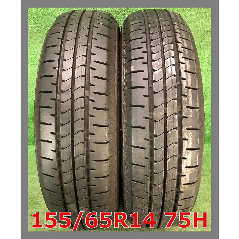 夏タイヤ155/65R14 2025製のタイヤ