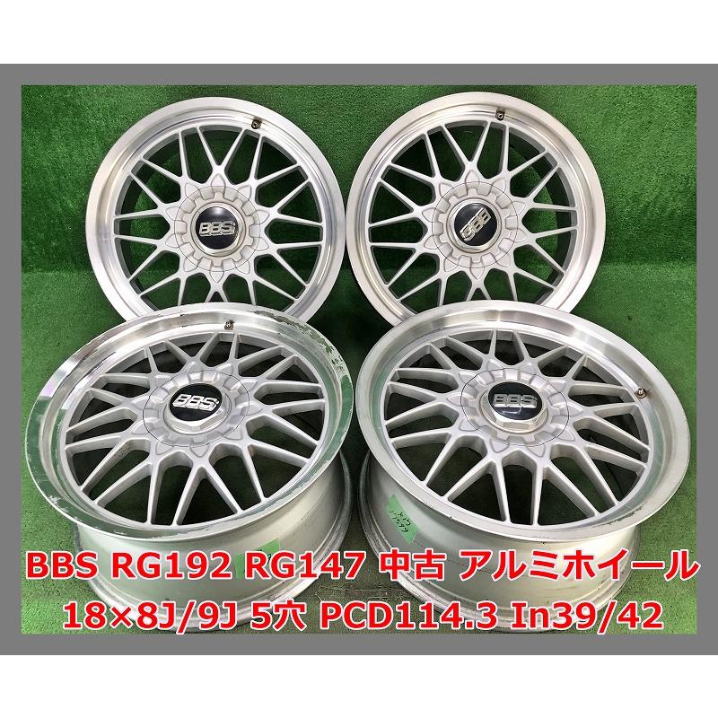 BBS 18インチ ホイール BBS ☆18インチ BBS RG192/RG147 中古 社外 アルミホイール 4本 5穴