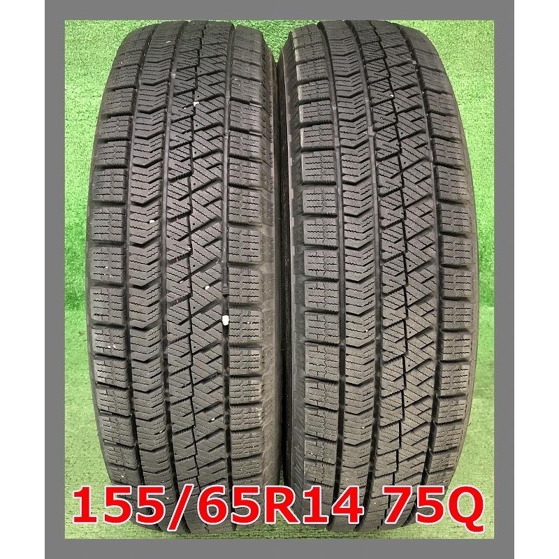 ブリザック VRX2 ☆2022年製 155/65R14 75Q ブリヂストン BLIZZAK 中古