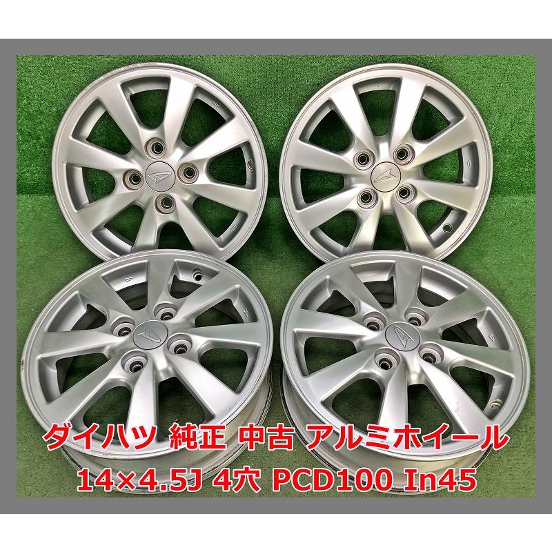 C256　14x4.5J 4穴 PCD100 ホイール 14インチ4本 ダイハツ ダイハツ（DAIHATSU） ☆14インチ 純正 中古 アルミホイール 4本 4穴