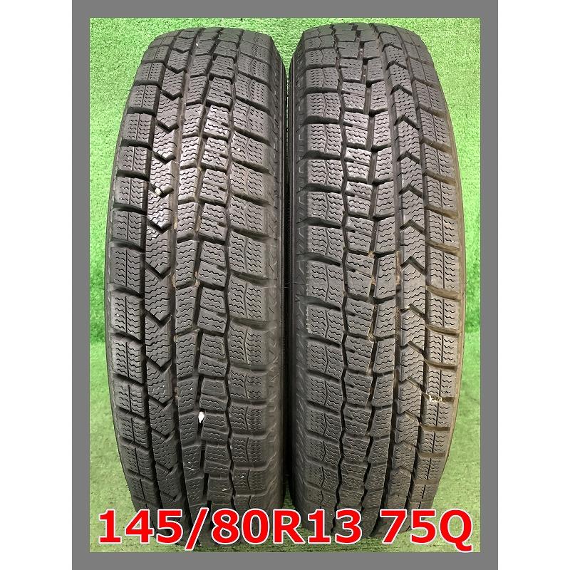 ダンロップ ウインターマックス02 145/80R13 2020年製 冬タイヤ WINTER MAXX ☆2020年製 145/80R13 75Q ダンロップ WINTERMAXX WM02