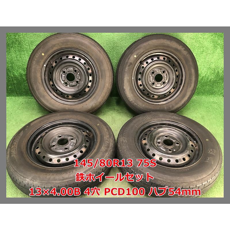 NEXTRY 2021年製 145/80R13 75S ブリヂストン 中古 タイヤ 夏タイヤ
