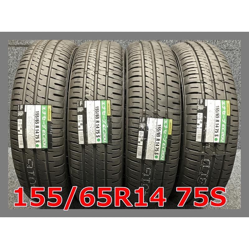 155/65R14 ダンロップENASAVE EC204 1ヶ月保証2025 エナセーブ 2025年製 155/65R14 75S ダンロップ ENASAVE EC204 未使用