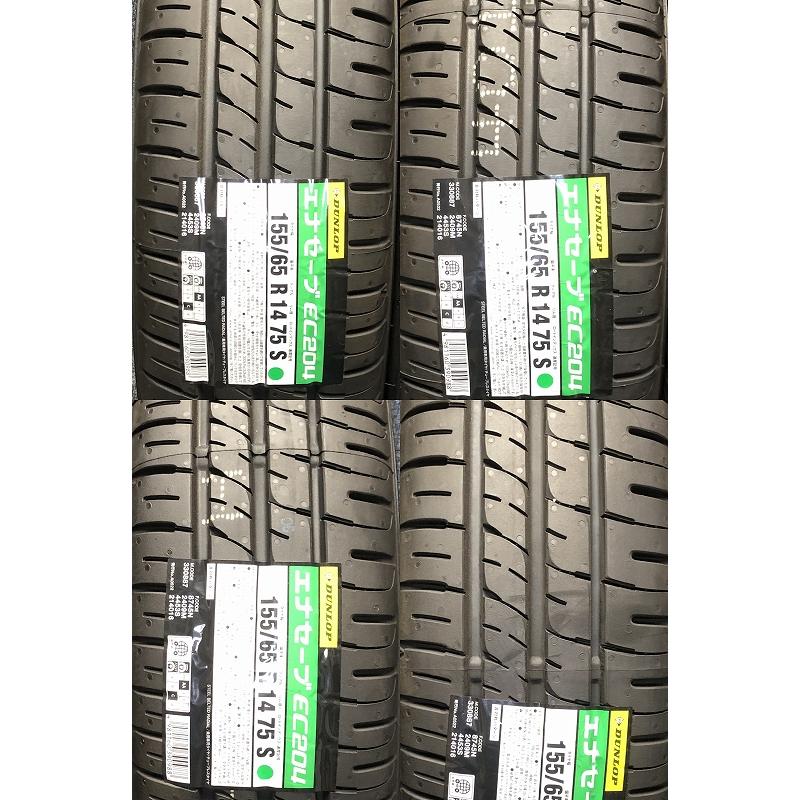エナセーブ 2025年製 155/65R14 75S ダンロップ ENASAVE EC204 未使用