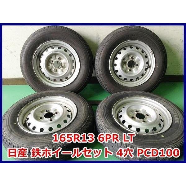 ☆2016年製 165R13 6PR LT ブリヂストン V600 中古 夏タイヤ 13インチ  