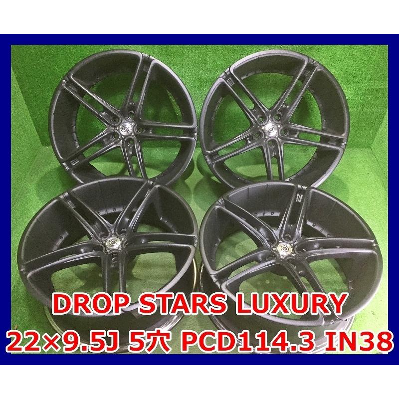☆22インチ DROP STARS LUXURY 中古 社外 アルミホイール 4本 5穴 