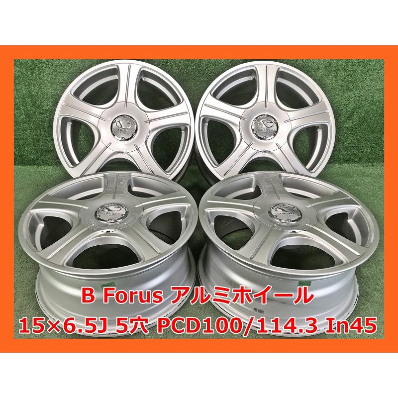 ☆15インチ B Forus 中古 アルミホイール 4本 5穴 PCD100/114.3 IN45 