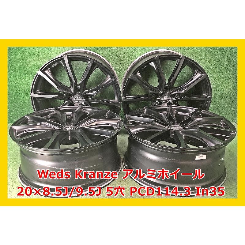 ☆20インチ Weds Kranze VERAE(ヴェラーエ)713 EVO 社外 中古 アルミ 