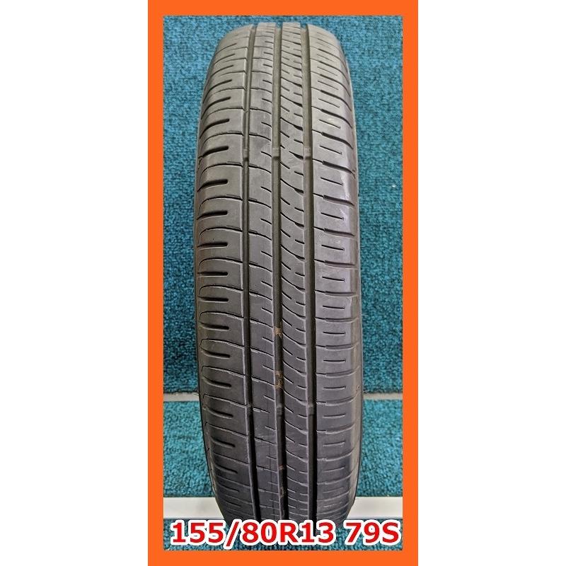 エナセーブ ☆2019年製 155/80R13 79S ダンロップ ENASAVE EC204 中古 