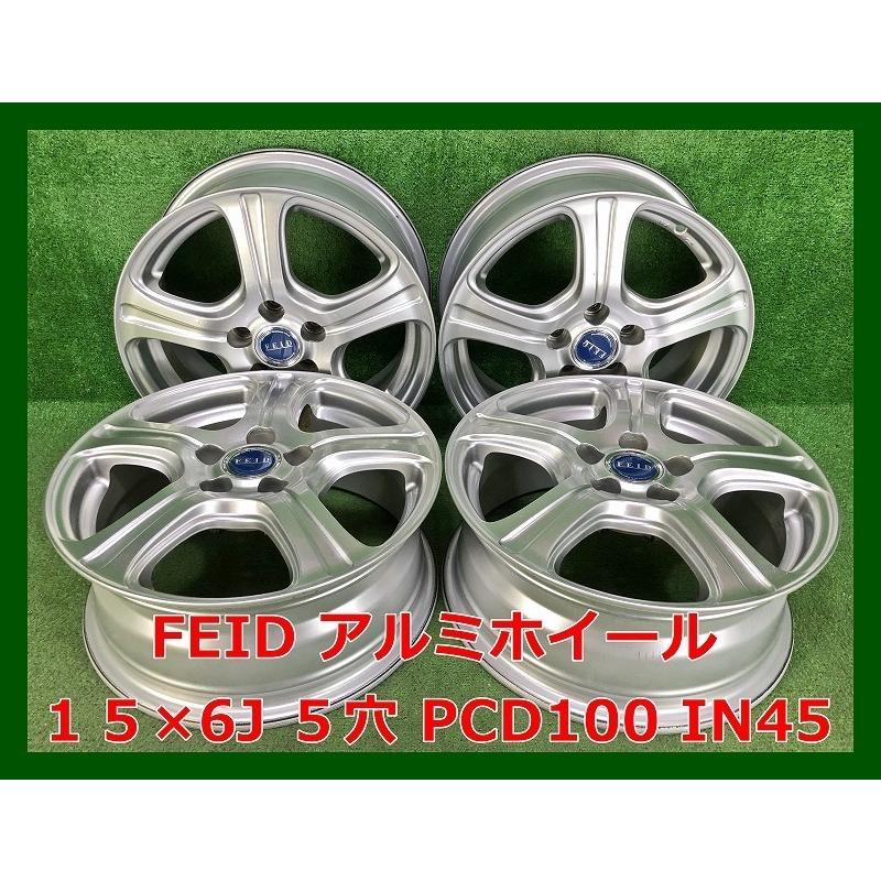 ☆15インチ FEID NK5 社外 中古 アルミホイール 4本 5穴 PCD:100 