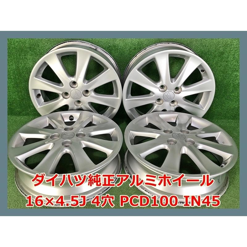 ダイハツ純正　16インチ　タイヤホイール2本セット ダイハツ純正 16インチ タイヤホイール 2本セット② - メルカリ
