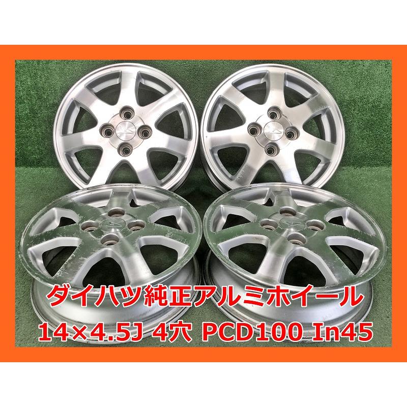 ☆2022年製 155/65R14 75T Austone SP-901 新品 スタッドレス 