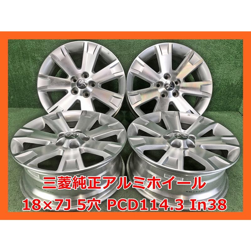 三菱（MITSUBISHI） ☆18インチ 三菱(デリカ) 中古 純正 アルミ 