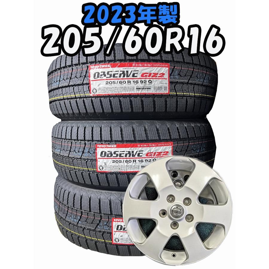 スタッドレスタイヤ OBSERVE 【セール品】2023年製 205/60R16 92Q TOYO GIZ2 新品